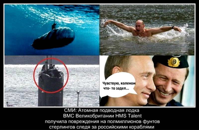 украинцы на лодке курске украинцы на лодке курске