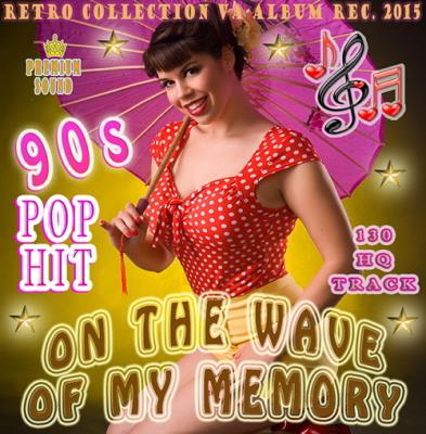 On The Wave Of My Memory (2015) On The Wave Of My Memory (2015)