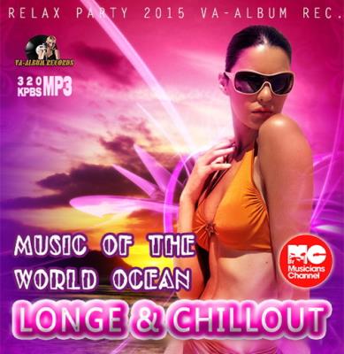 Music Of The World Ocean: Longe Party (2015) Music Of The World Ocean: Longe Party (2015)