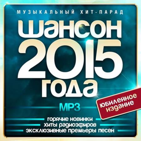 ������ ���� (2015)