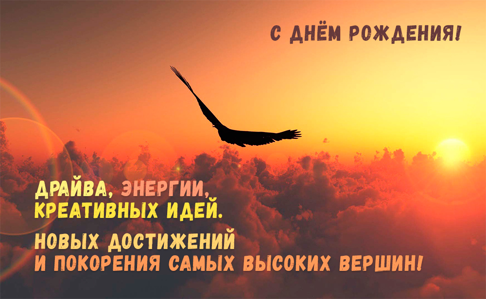 Поздравление с днём рождения проза мужчине коллеге Поздравление с днём рождения проза мужчине коллеге