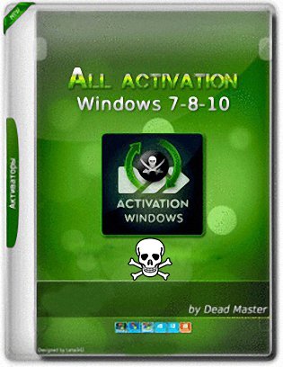 All activation Windows 7-8-10 v2 (31.12.2021/Multi_ENG/X32_X64)