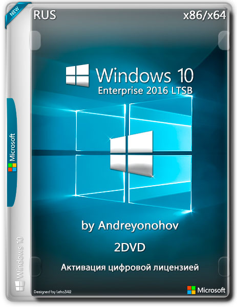 Windows 10 Enterprise 2016 LTSB 14393.2724 Version 1607 2DVD by Andreyonohov (x86-x64) (2019) =Rus=