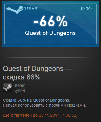 Steam  -  [ ]