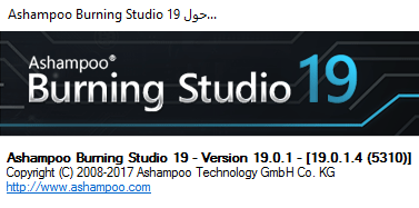  Ashampoo Burning Studio 19.0.1.4 xnv8w2gc.png