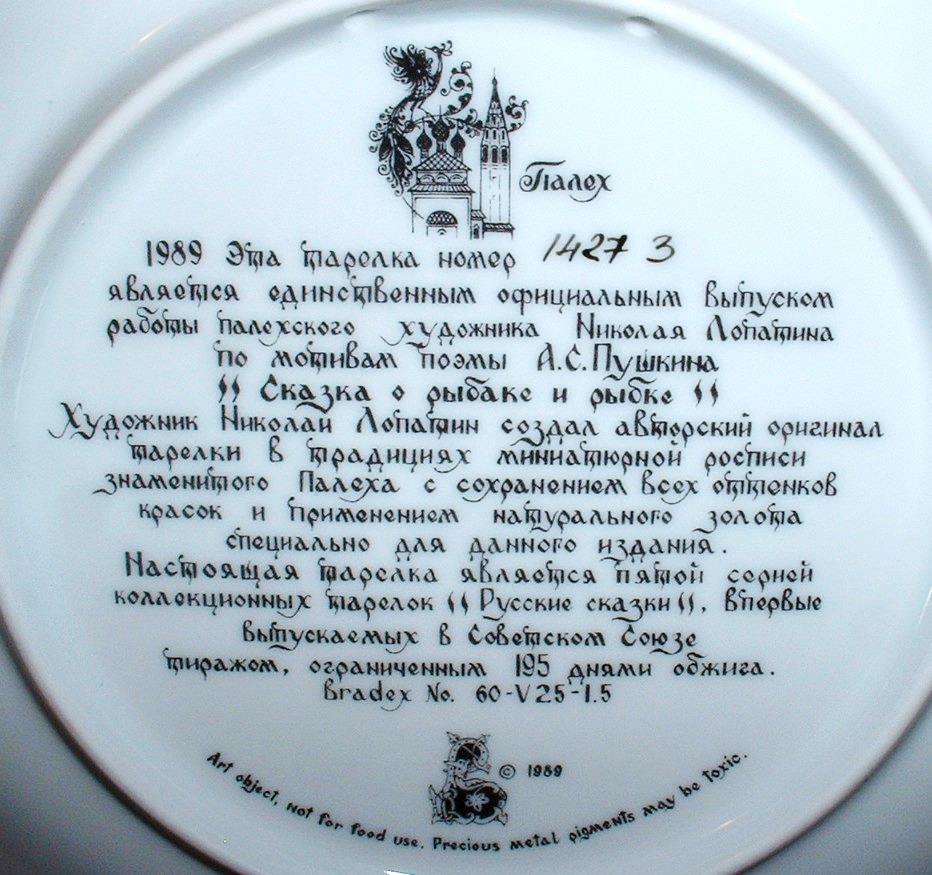 Russische Legenden - (60-V25-1.05) b