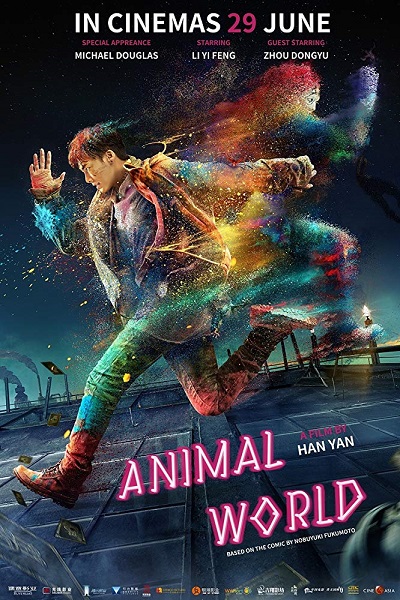 Animal World - Dong wu shi jie 2018 Türkçe Altyazılı HD İndir Animal World - Dong wu shi jie 2018 Türkçe Altyazılı HD İndir